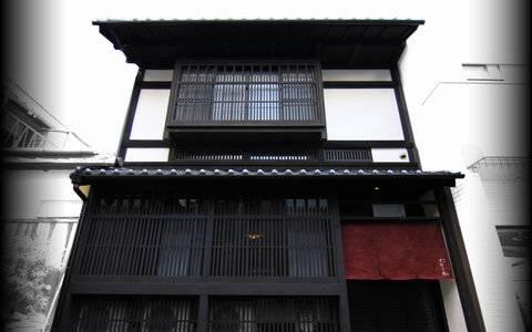 格致すおう庵 *