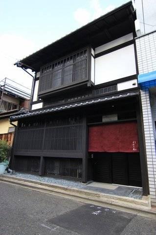 格致すおう庵 別荘 *